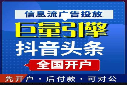 如何提升信息流广告效果