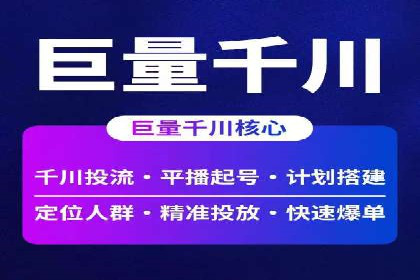 百度竞价广告代运营成功案例：某餐饮连锁店的线上营销策略